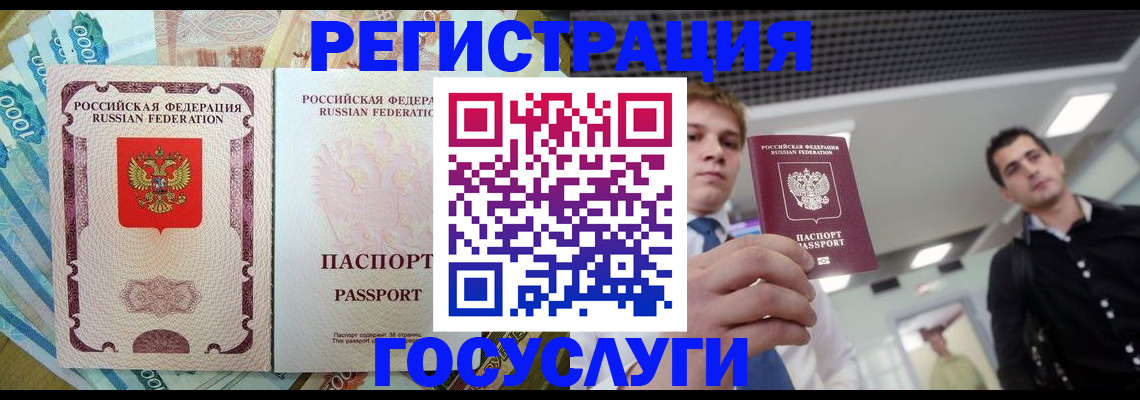 регистрация для школы в Верещагино