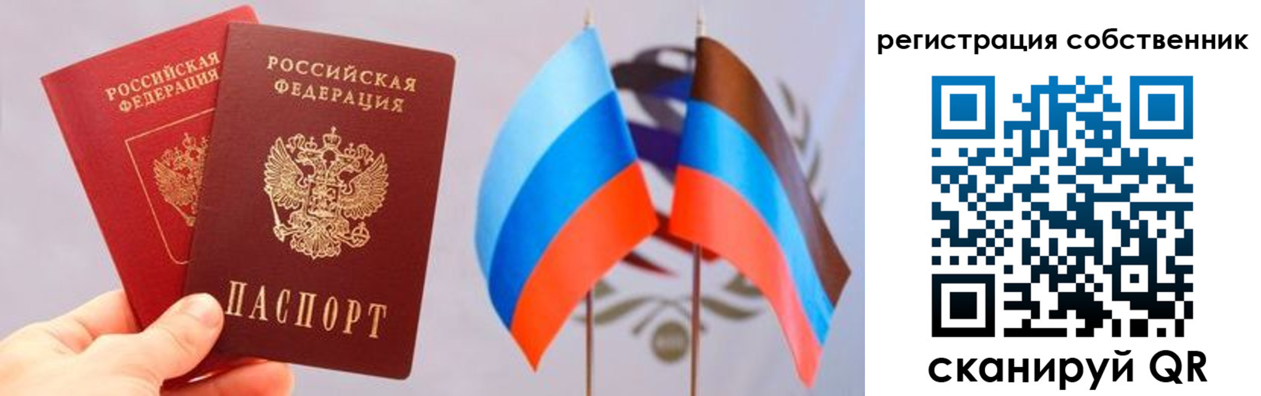 временная регистрация 2025 в Верещагино