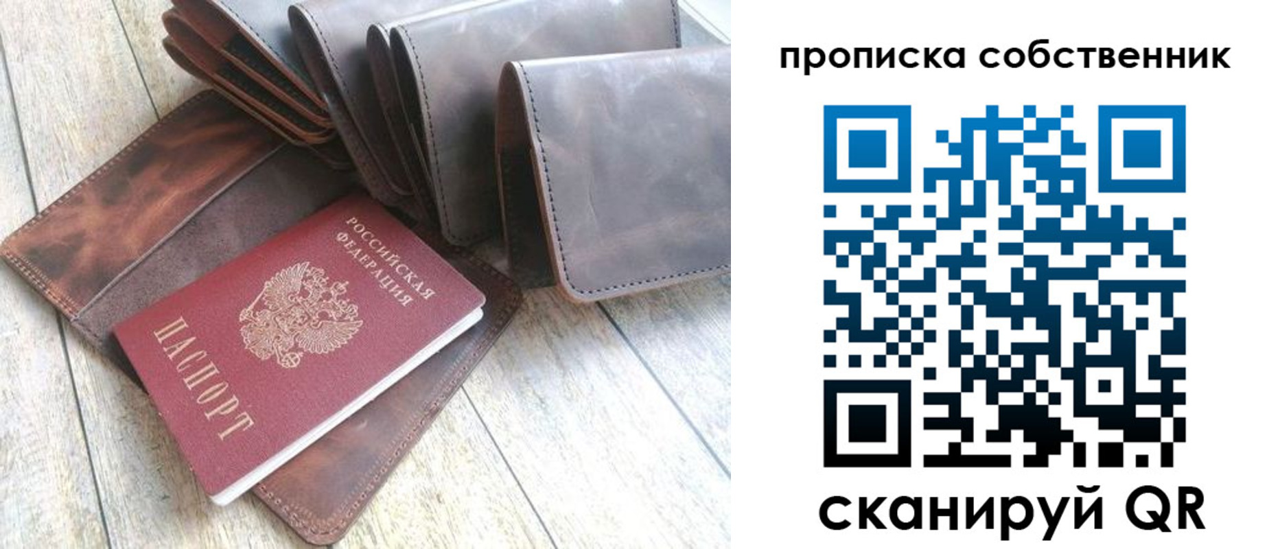 прописка гарантия в Верещагино