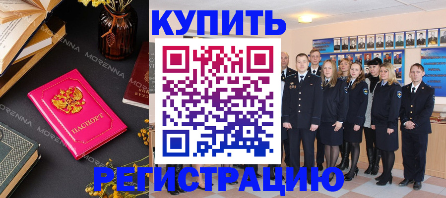 прописка гарантия в Верещагино