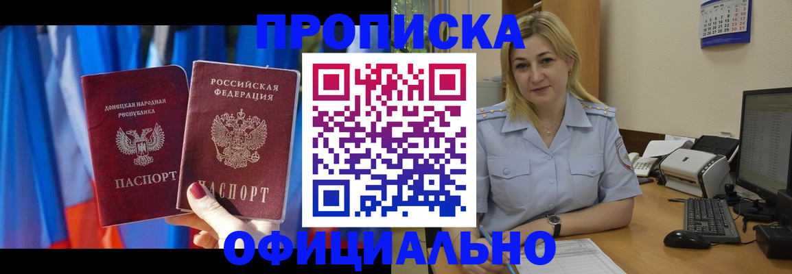 временная регистрация для всех в Верещагино