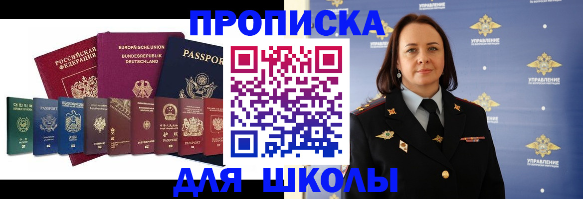 временная регистрация надежно в Верещагино